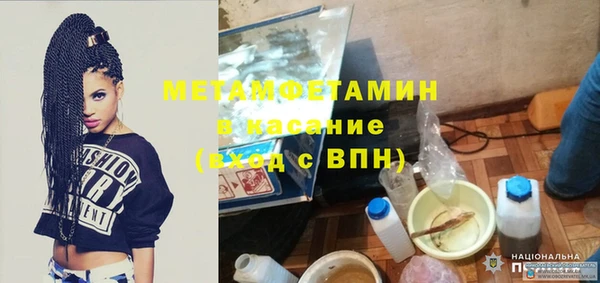 метамфетамин Белокуриха